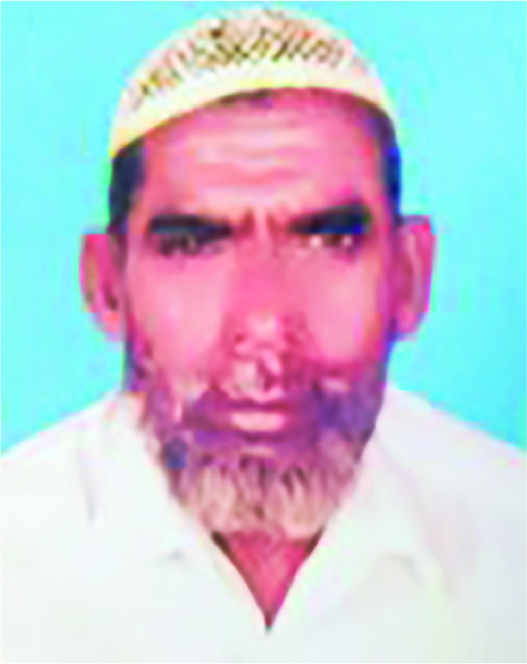 Photo of মো: মোহসীন